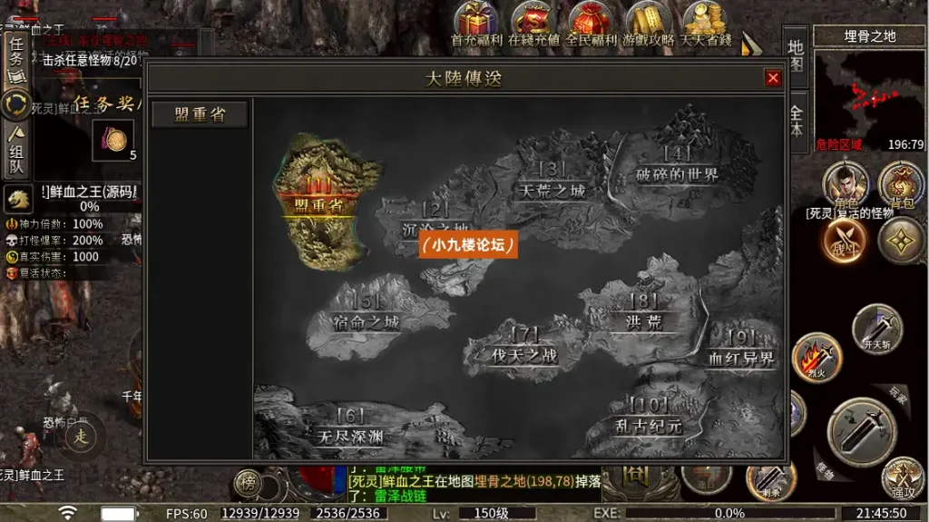 图片[4]-996引擎传奇端游【龙岭问道沉默-十大陆】最新整理WIN系一键即玩单机端+PC客户端+详细搭建教程-游戏藏宝湾