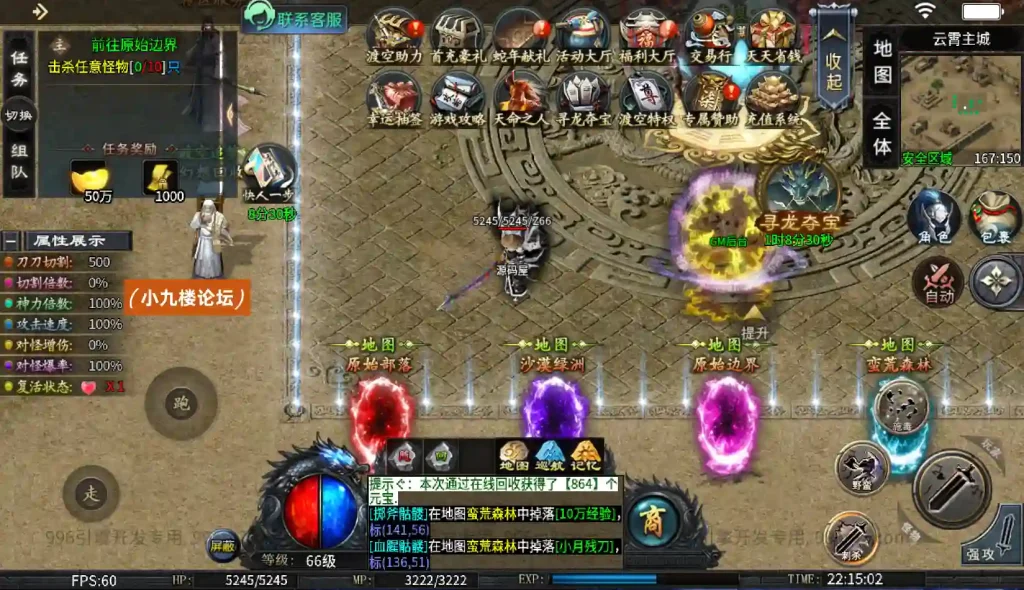 图片[4]-996引擎传奇端游【渡空沉默单职业四大陆】最新整理WIN系一键即玩单机端+PC客户端+详细搭建教程-游戏藏宝湾