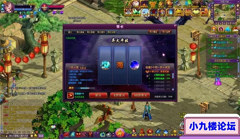 图片[6]-斗破苍穹2万级转生一键端VM虚拟机电脑架设PC网页游戏单机非联网-游戏藏宝湾
