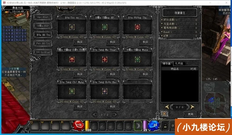 图片[6]-『青山版』KD奇迹S6单机版暗金终极更新版免虚拟机一键单机端-游戏藏宝湾