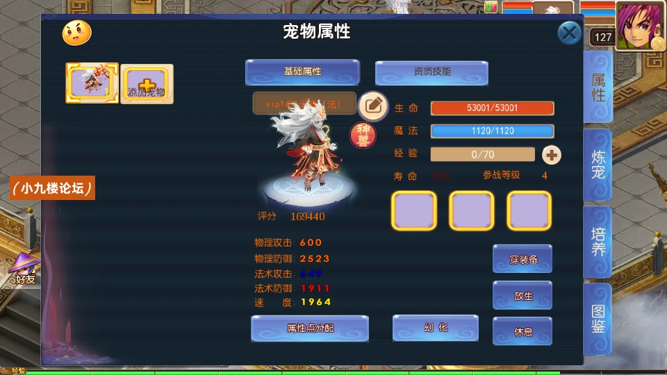 图片[2]-MT3换皮MH【大富大贵S2全靠爆尊享挂机版】最新整理单机一键即玩镜像端+Linux手工服务端+安卓苹果双端+GM后台+详细搭建教程+全套源码-游戏藏宝湾