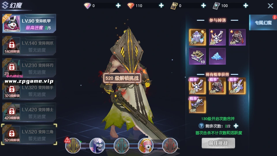 图片[7]-科幻MMORPG手游【源战役2】最新单机一键即玩镜像端+Linux手工端+安卓+CDK授权后台+全套源码+详细搭建教程+视频教程-游戏藏宝湾