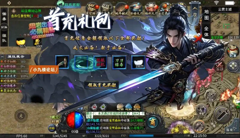 996引擎传奇端游【渡空沉默单职业四大陆】最新整理WIN系一键即玩单机端+PC客户端+详细搭建教程-游戏藏宝湾