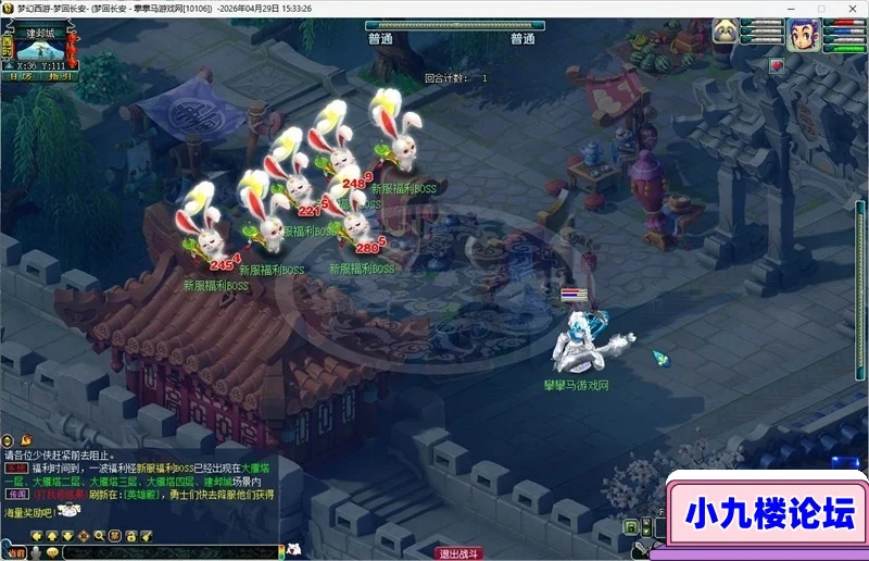 图片[4]-梦幻单机版西游梦回长安单机版免虚拟机一键端带GM工具一键启动-游戏藏宝湾