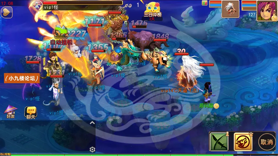 图片[13]-MT3换皮MH【大富大贵S2全靠爆尊享挂机版】最新整理单机一键即玩镜像端+Linux手工服务端+安卓苹果双端+GM后台+详细搭建教程+全套源码-游戏藏宝湾