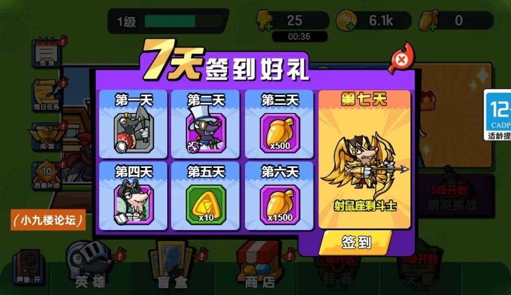 图片[7]-三网H5小游戏【鼹鼠联萌】最新整理WIN系服务端+Linux手工服务端+详细搭建教程-游戏藏宝湾