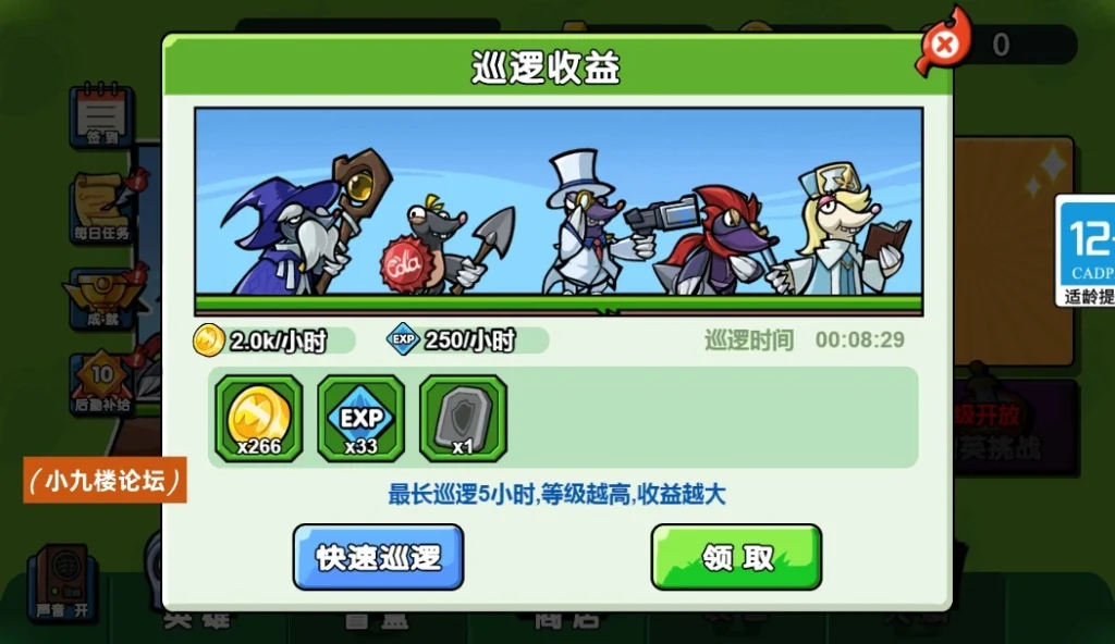 图片[8]-三网H5小游戏【鼹鼠联萌】最新整理WIN系服务端+Linux手工服务端+详细搭建教程-游戏藏宝湾
