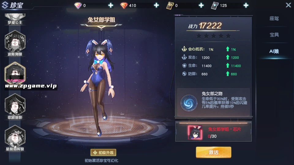 图片[19]-科幻MMORPG手游【源战役2】最新单机一键即玩镜像端+Linux手工端+安卓+CDK授权后台+全套源码+详细搭建教程+视频教程-游戏藏宝湾