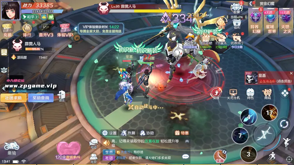 图片[16]-科幻MMORPG手游【源战役2】最新单机一键即玩镜像端+Linux手工端+安卓+CDK授权后台+全套源码+详细搭建教程+视频教程-游戏藏宝湾