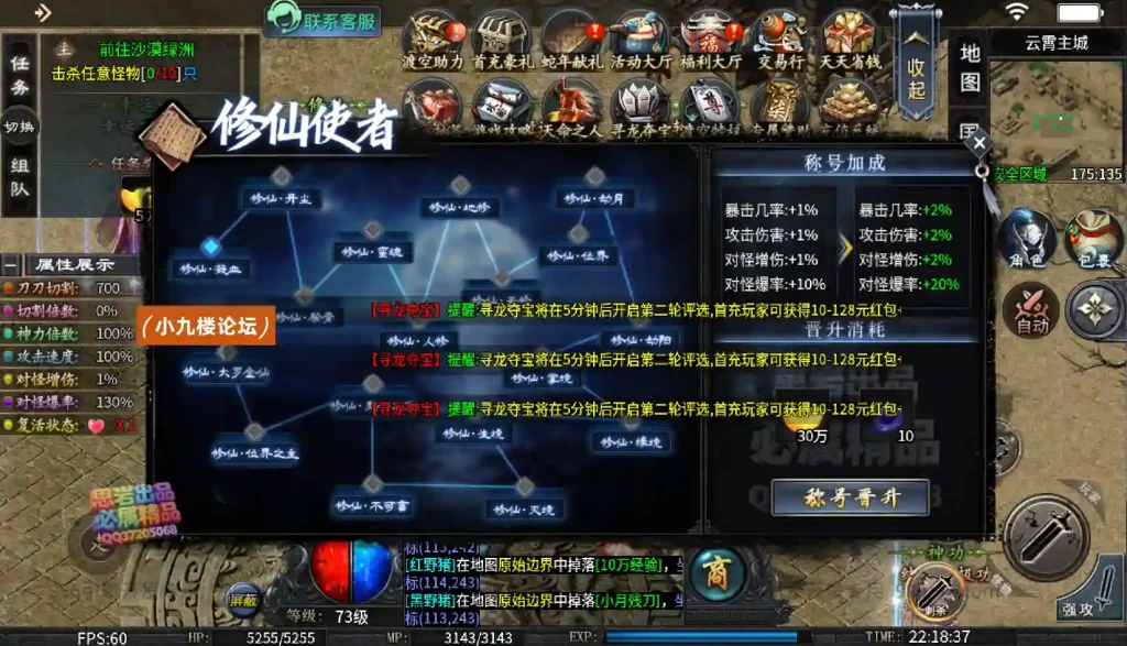 图片[16]-996引擎传奇端游【渡空沉默单职业四大陆】最新整理WIN系一键即玩单机端+PC客户端+详细搭建教程-游戏藏宝湾