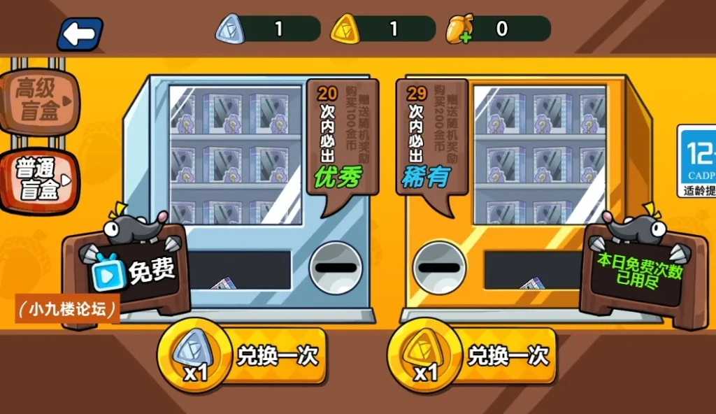图片[3]-三网H5小游戏【鼹鼠联萌】最新整理WIN系服务端+Linux手工服务端+详细搭建教程-游戏藏宝湾