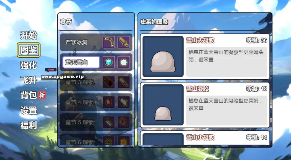 图片[6]-三网H5小游戏【史莱姆太嚣张】最新整理WIN系服务端+Linux手工服务端+详细搭建教程-游戏藏宝湾
