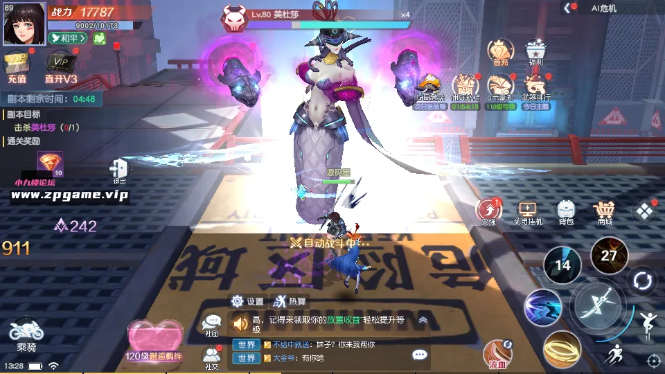 图片[6]-科幻MMORPG手游【源战役2】最新单机一键即玩镜像端+Linux手工端+安卓+CDK授权后台+全套源码+详细搭建教程+视频教程-游戏藏宝湾