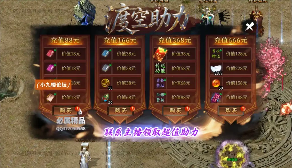 图片[7]-996引擎传奇端游【渡空沉默单职业四大陆】最新整理WIN系一键即玩单机端+PC客户端+详细搭建教程-游戏藏宝湾