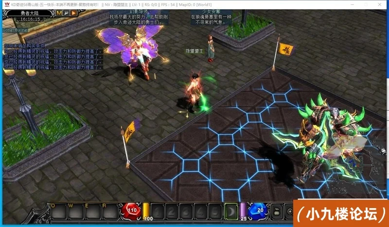图片[7]-『青山版』KD奇迹S6单机版暗金终极更新版免虚拟机一键单机端-游戏藏宝湾