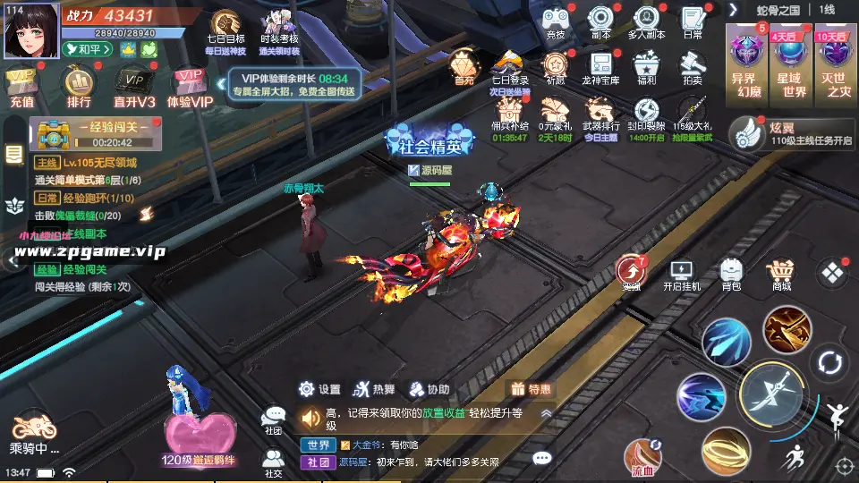 图片[21]-科幻MMORPG手游【源战役2】最新单机一键即玩镜像端+Linux手工端+安卓+CDK授权后台+全套源码+详细搭建教程+视频教程-游戏藏宝湾