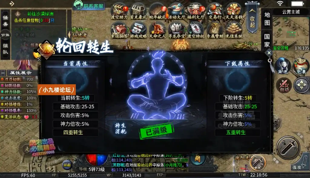 图片[17]-996引擎传奇端游【渡空沉默单职业四大陆】最新整理WIN系一键即玩单机端+PC客户端+详细搭建教程-游戏藏宝湾