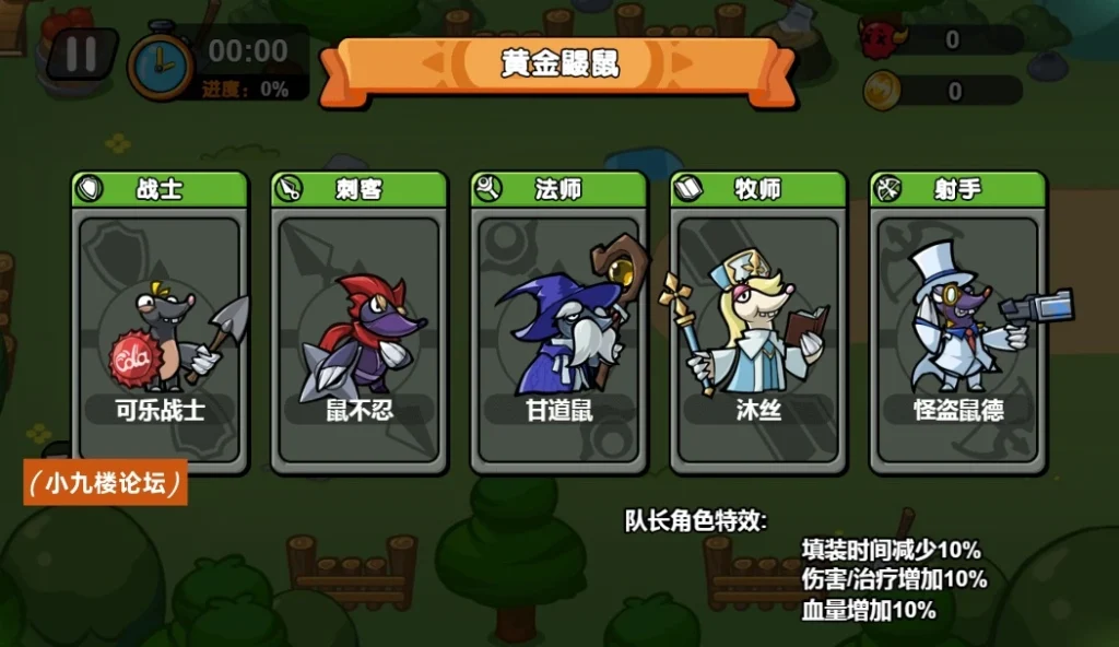 图片[5]-三网H5小游戏【鼹鼠联萌】最新整理WIN系服务端+Linux手工服务端+详细搭建教程-游戏藏宝湾