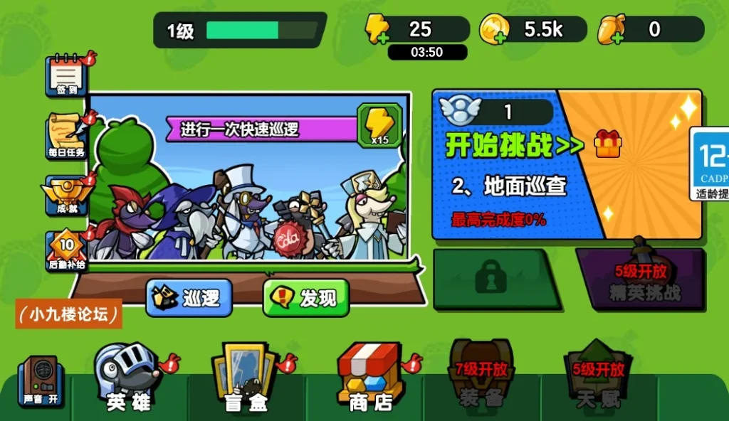 图片[1]-三网H5小游戏【鼹鼠联萌】最新整理WIN系服务端+Linux手工服务端+详细搭建教程-游戏藏宝湾