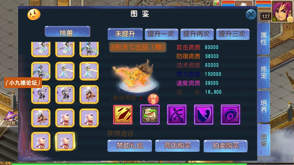图片[8]-MT3换皮MH【大富大贵S2全靠爆尊享挂机版】最新整理单机一键即玩镜像端+Linux手工服务端+安卓苹果双端+GM后台+详细搭建教程+全套源码-游戏藏宝湾
