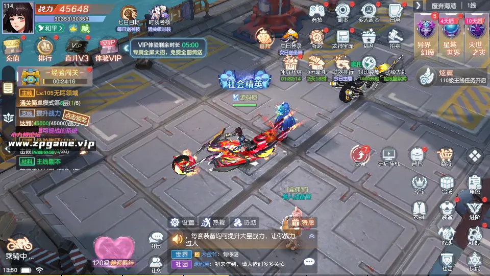 图片[26]-科幻MMORPG手游【源战役2】最新单机一键即玩镜像端+Linux手工端+安卓+CDK授权后台+全套源码+详细搭建教程+视频教程-游戏藏宝湾