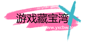 游戏传播网_网游单机版-游戏服务端-H5游戏源码