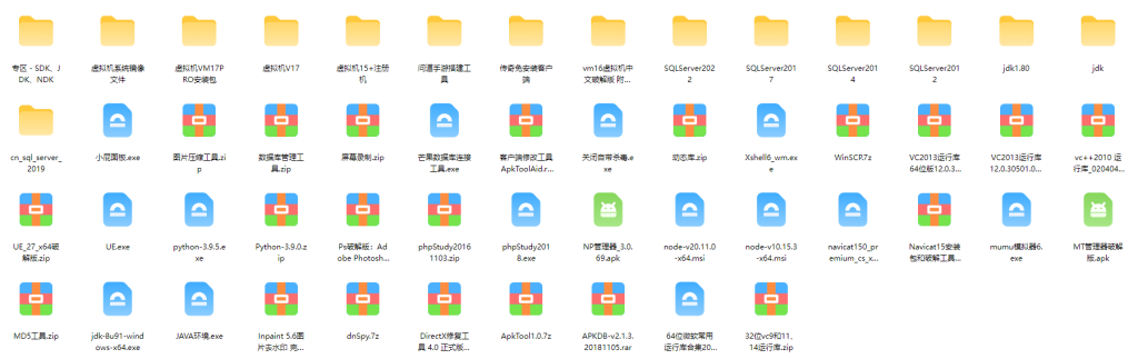 图片[1]-搭建必备环境工具-游戏藏宝湾