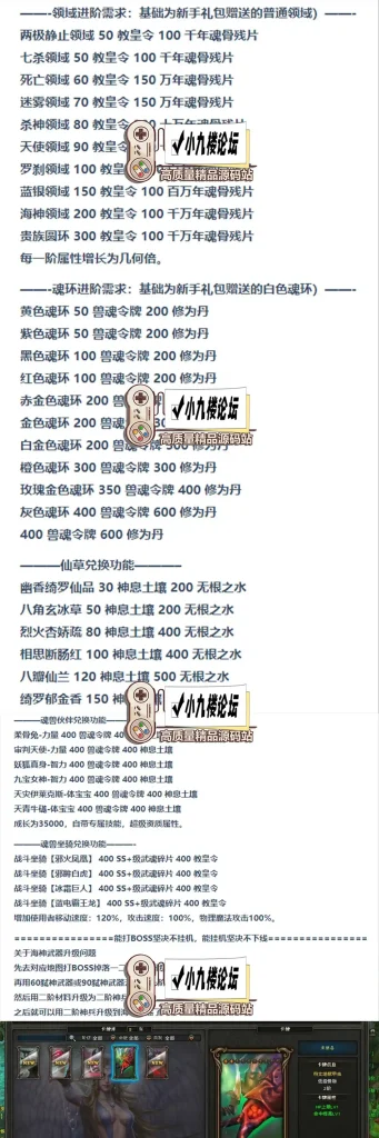 图片[2]-神鬼传奇斗罗超变单机版175级新宠物宝宝坐骑定制装备带GM命令虚拟机一键端带安装教程-游戏藏宝湾