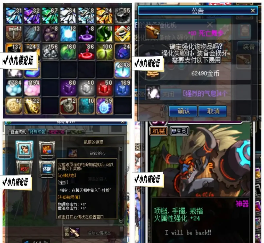 图片[5]-DNF70单机版鱼泪魔改鱼尾装备平衡异常流高难度极限挑战极致通关虚拟机一键端-游戏藏宝湾