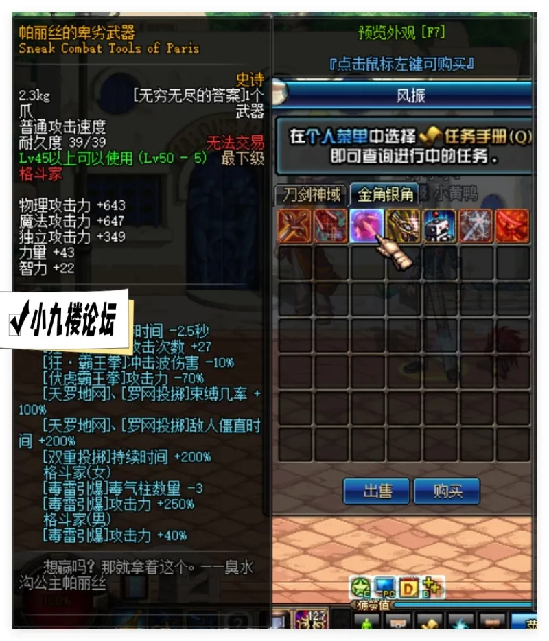 图片[4]-DNF70单机版鱼泪魔改鱼尾装备平衡异常流高难度极限挑战极致通关虚拟机一键端-游戏藏宝湾