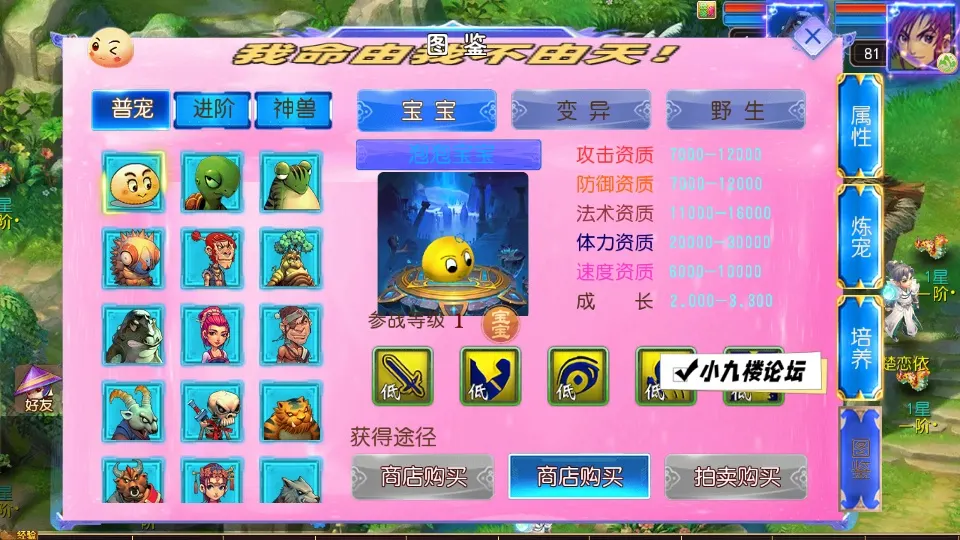图片[6]-MT3换皮梦幻【梦幻之锦绣大唐2不夜城挂机尊享版】2026最新整理单机一键即玩镜像服务端+Linux手工服务端+源码+新版管理后台+详细搭建教程-游戏藏宝湾