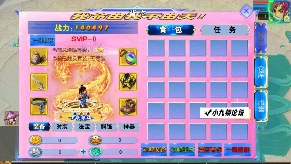 图片[5]-MT3换皮梦幻【梦幻之锦绣大唐2不夜城挂机尊享版】2026最新整理单机一键即玩镜像服务端+Linux手工服务端+源码+新版管理后台+详细搭建教程-游戏藏宝湾