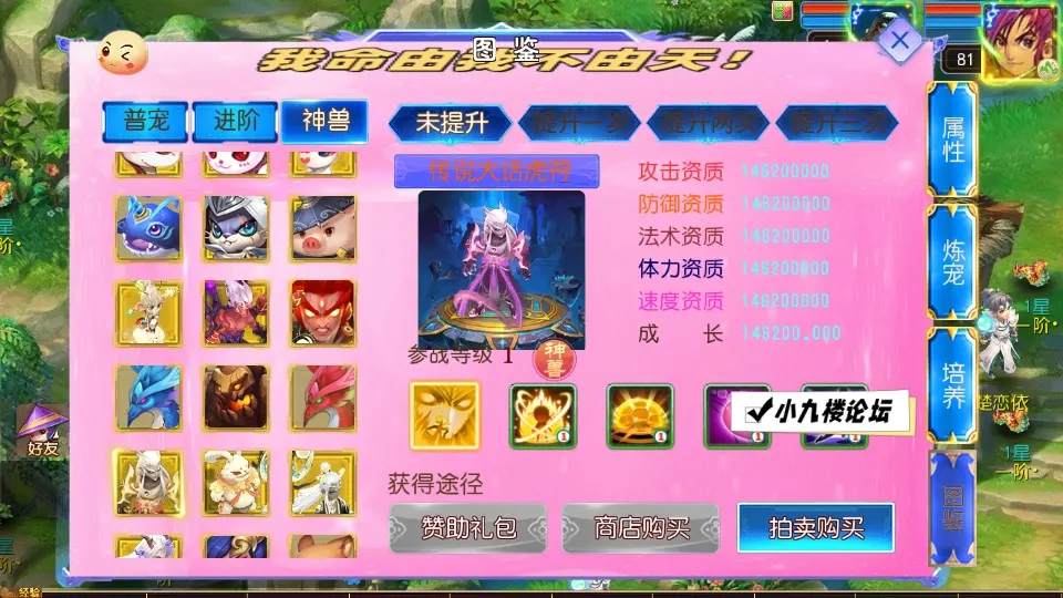 图片[8]-MT3换皮梦幻【梦幻之锦绣大唐2不夜城挂机尊享版】2026最新整理单机一键即玩镜像服务端+Linux手工服务端+源码+新版管理后台+详细搭建教程-游戏藏宝湾