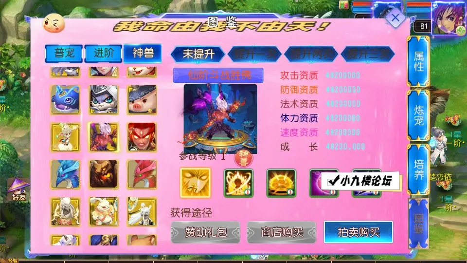 图片[7]-MT3换皮梦幻【梦幻之锦绣大唐2不夜城挂机尊享版】2026最新整理单机一键即玩镜像服务端+Linux手工服务端+源码+新版管理后台+详细搭建教程-游戏藏宝湾
