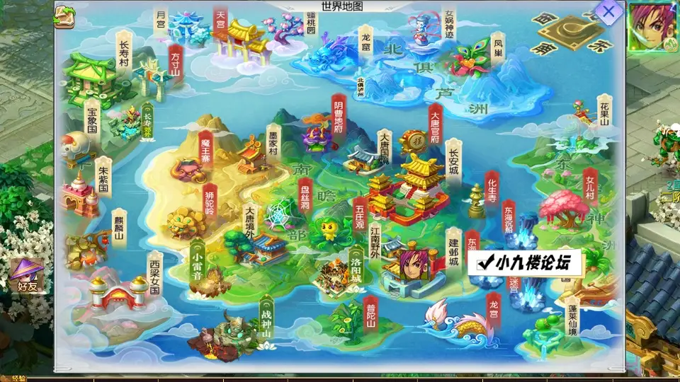 图片[2]-MT3换皮梦幻【梦幻之锦绣大唐2不夜城挂机尊享版】2026最新整理单机一键即玩镜像服务端+Linux手工服务端+源码+新版管理后台+详细搭建教程-游戏藏宝湾