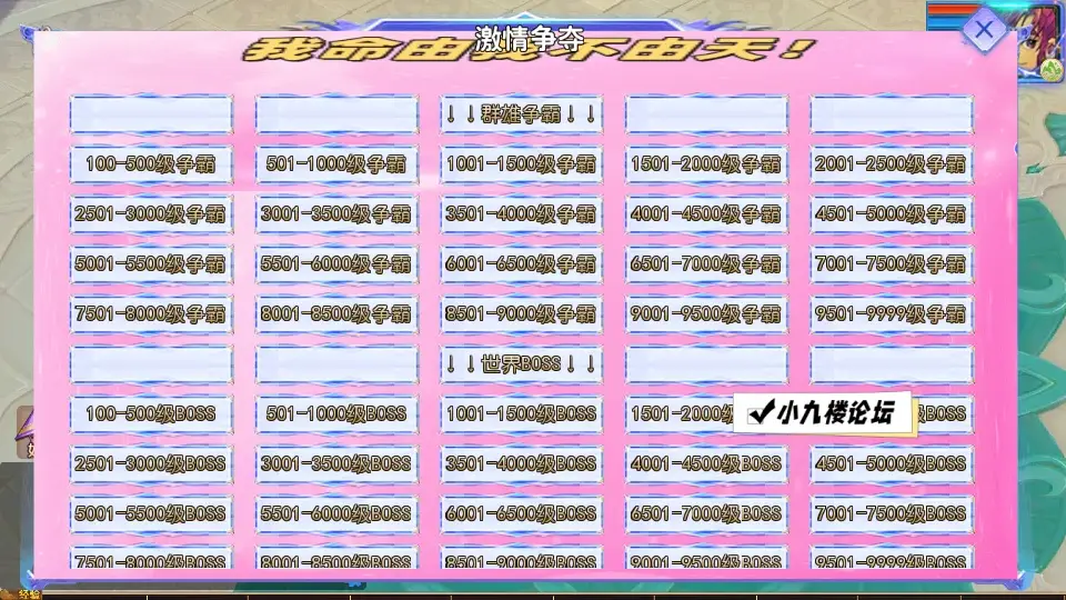 图片[4]-MT3换皮梦幻【梦幻之锦绣大唐2不夜城挂机尊享版】2026最新整理单机一键即玩镜像服务端+Linux手工服务端+源码+新版管理后台+详细搭建教程-游戏藏宝湾