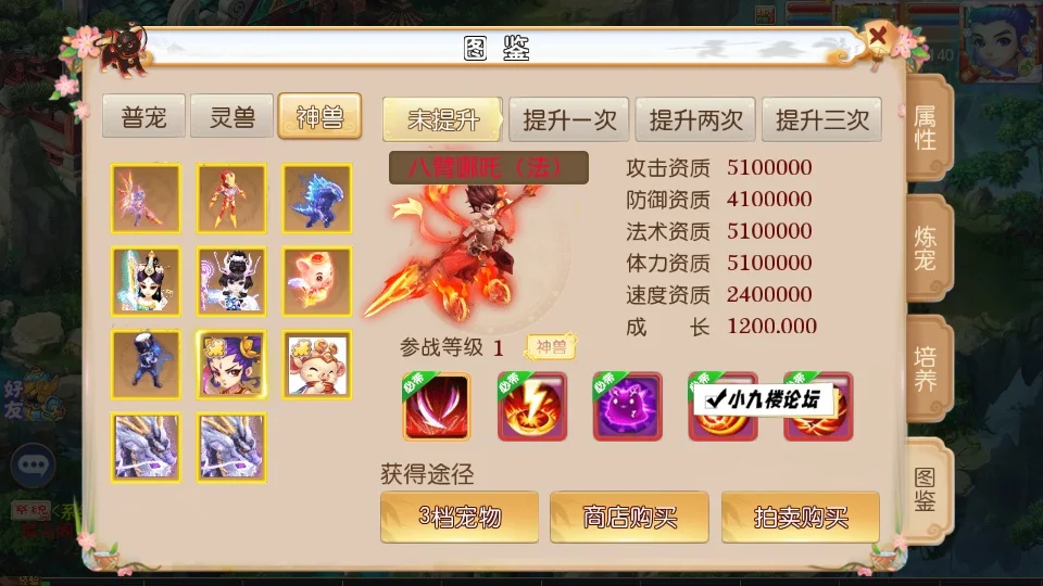 图片[8]-MT3换皮梦幻之豹豹6全民鏖战挂机尊享版单机版一键端+Linux手工服务端+搭建教程-游戏藏宝湾