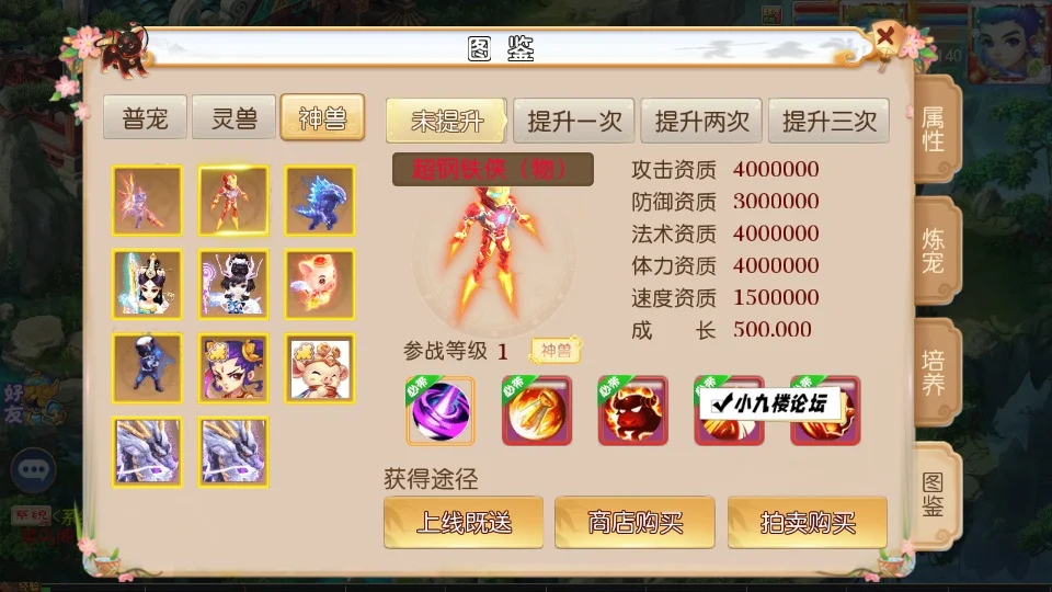 图片[7]-MT3换皮梦幻之豹豹6全民鏖战挂机尊享版单机版一键端+Linux手工服务端+搭建教程-游戏藏宝湾