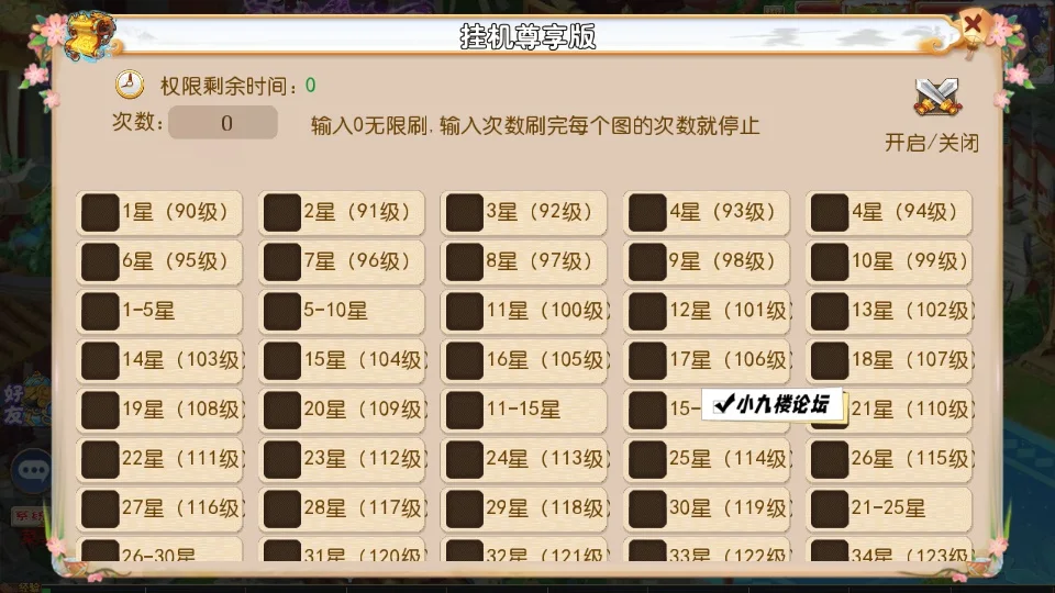 图片[9]-MT3换皮梦幻之豹豹6全民鏖战挂机尊享版单机版一键端+Linux手工服务端+搭建教程-游戏藏宝湾