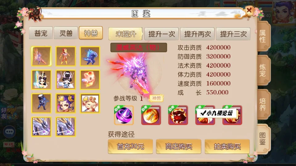 图片[6]-MT3换皮梦幻之豹豹6全民鏖战挂机尊享版单机版一键端+Linux手工服务端+搭建教程-游戏藏宝湾