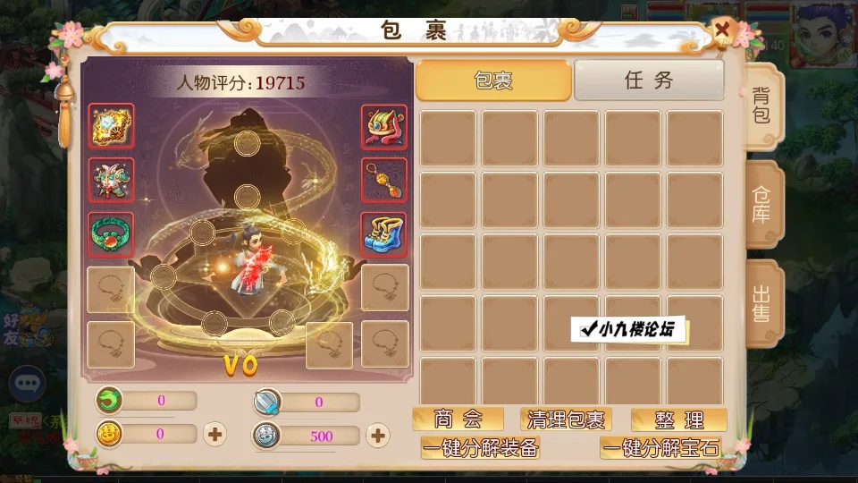 图片[5]-MT3换皮梦幻之豹豹6全民鏖战挂机尊享版单机版一键端+Linux手工服务端+搭建教程-游戏藏宝湾