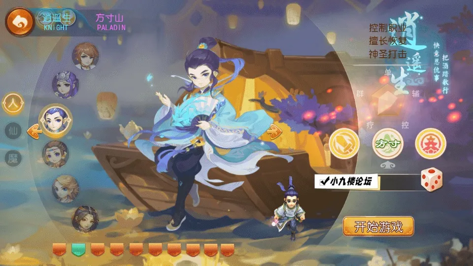 图片[3]-MT3换皮梦幻之豹豹6全民鏖战挂机尊享版单机版一键端+Linux手工服务端+搭建教程-游戏藏宝湾