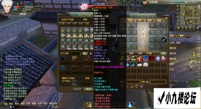 图片[2]-完美国际173单机版鸿利商城版15职业微变仿官虚拟机一键端带GM工具安装教程-游戏藏宝湾