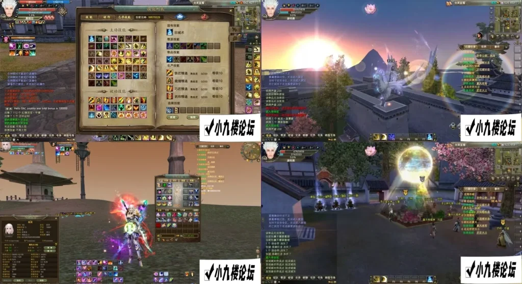 图片[7]-完美国际173单机版鸿利商城版15职业微变仿官虚拟机一键端带GM工具安装教程-游戏藏宝湾
