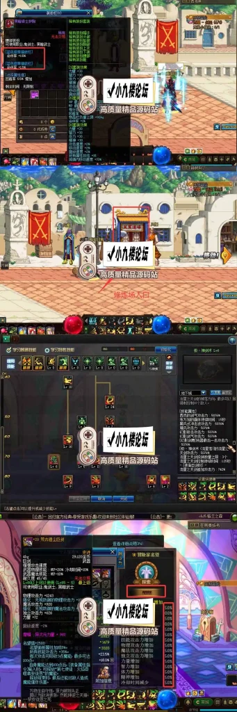 图片[2]-DNF86单机版安图恩复古仿官版二觉修炼场带GM后台虚拟机一键端带视频安装教程-游戏藏宝湾