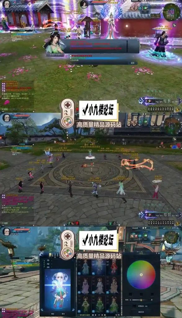图片[2]-斗破诛仙单机版18职业超变带GM物品后台通用视频安装教程虚拟机一键端+手工服务端-游戏藏宝湾