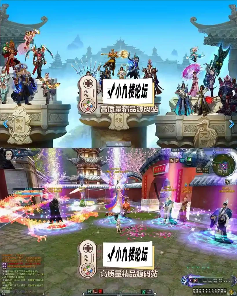 图片[3]-斗破诛仙单机版18职业超变带GM物品后台通用视频安装教程虚拟机一键端+手工服务端-游戏藏宝湾