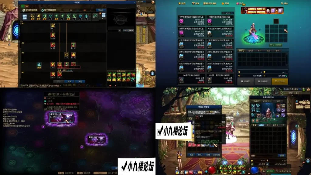 图片[3]-DNF单机版95神迹新生第4版5转刷子玩法宽屏新时装GM工具虚拟机一键端-游戏藏宝湾