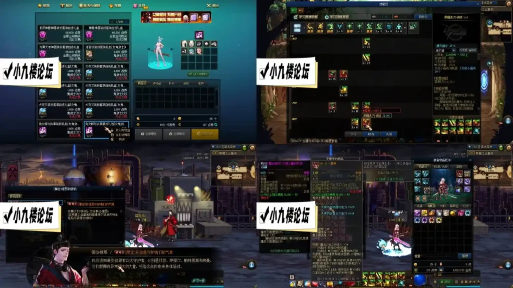 图片[5]-DNF单机版95神迹新生第4版5转刷子玩法宽屏新时装GM工具虚拟机一键端-游戏藏宝湾
