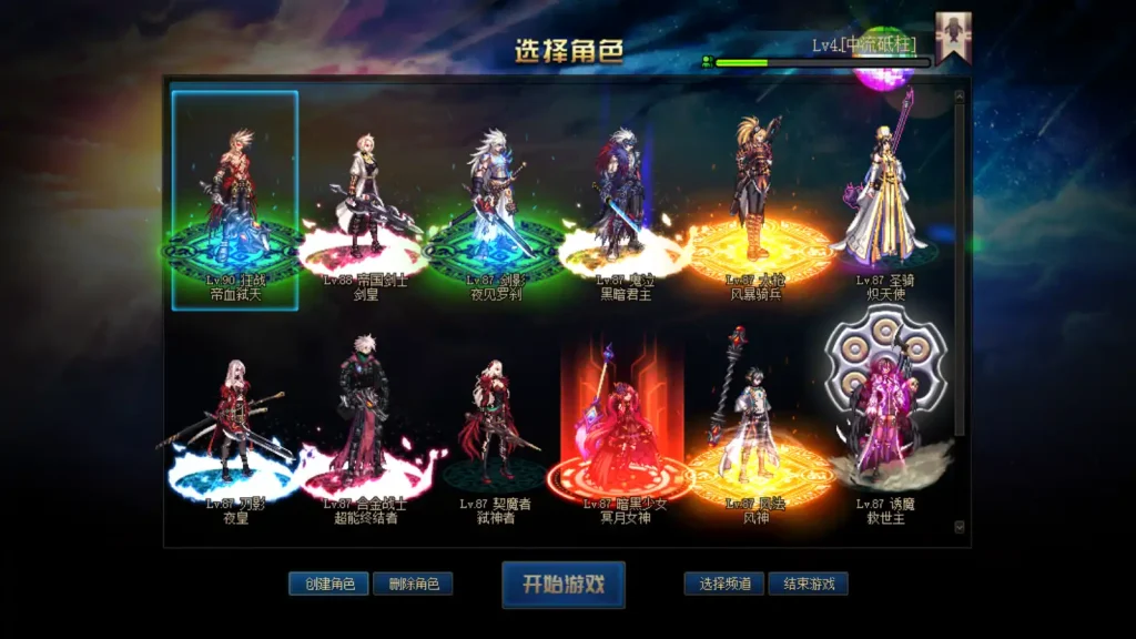 DNF单机版95神迹新生第4版5转刷子玩法宽屏新时装GM工具虚拟机一键端-游戏藏宝湾